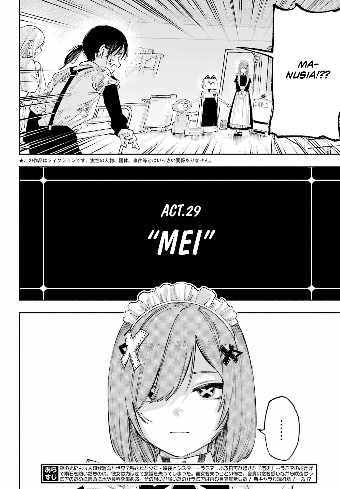 Kami-sama ga Mitenai kara Chapter 9 Gambar 5