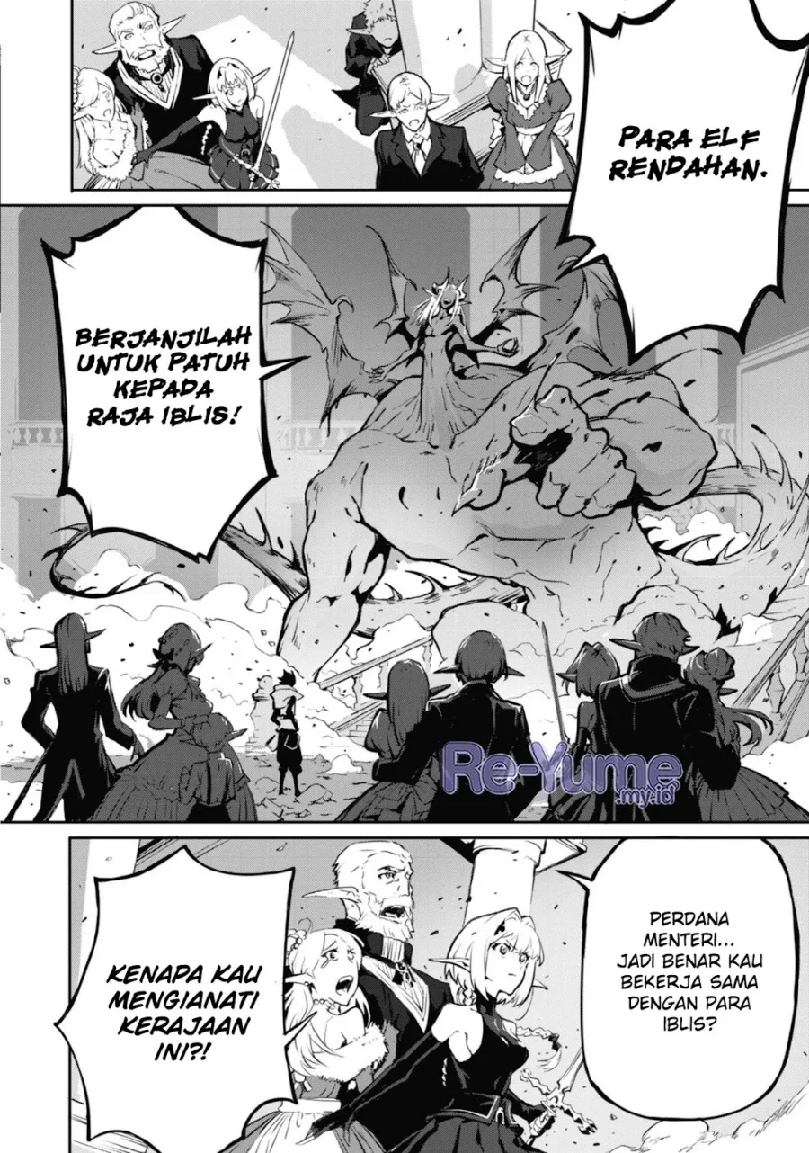 Kamigoroshi no Maou Saijyaku Shuzoku ni Tensei shi Shijyou Saikyou ni naru Chapter 10 Gambar 25