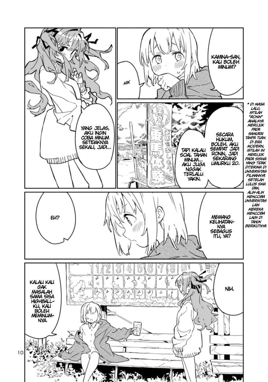 Kamiina Botan, Yoeru Sugata wa Yuri no Hana Chapter 1 Gambar 11