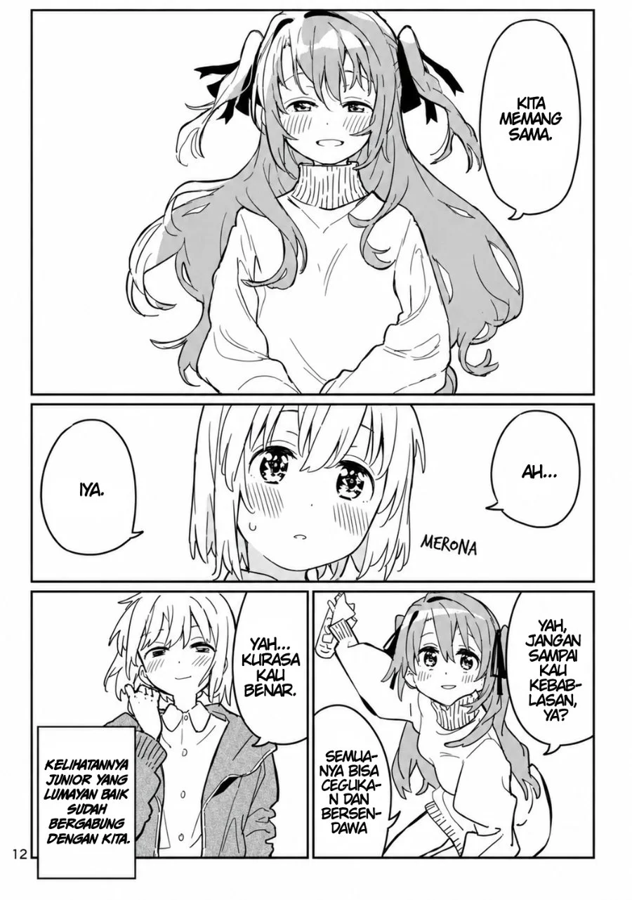 Kamiina Botan, Yoeru Sugata wa Yuri no Hana Chapter 1 Gambar 13
