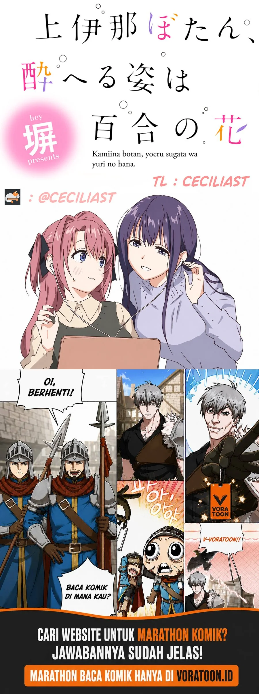 Kamiina Botan, Yoeru Sugata wa Yuri no Hana Chapter 1 Gambar 16
