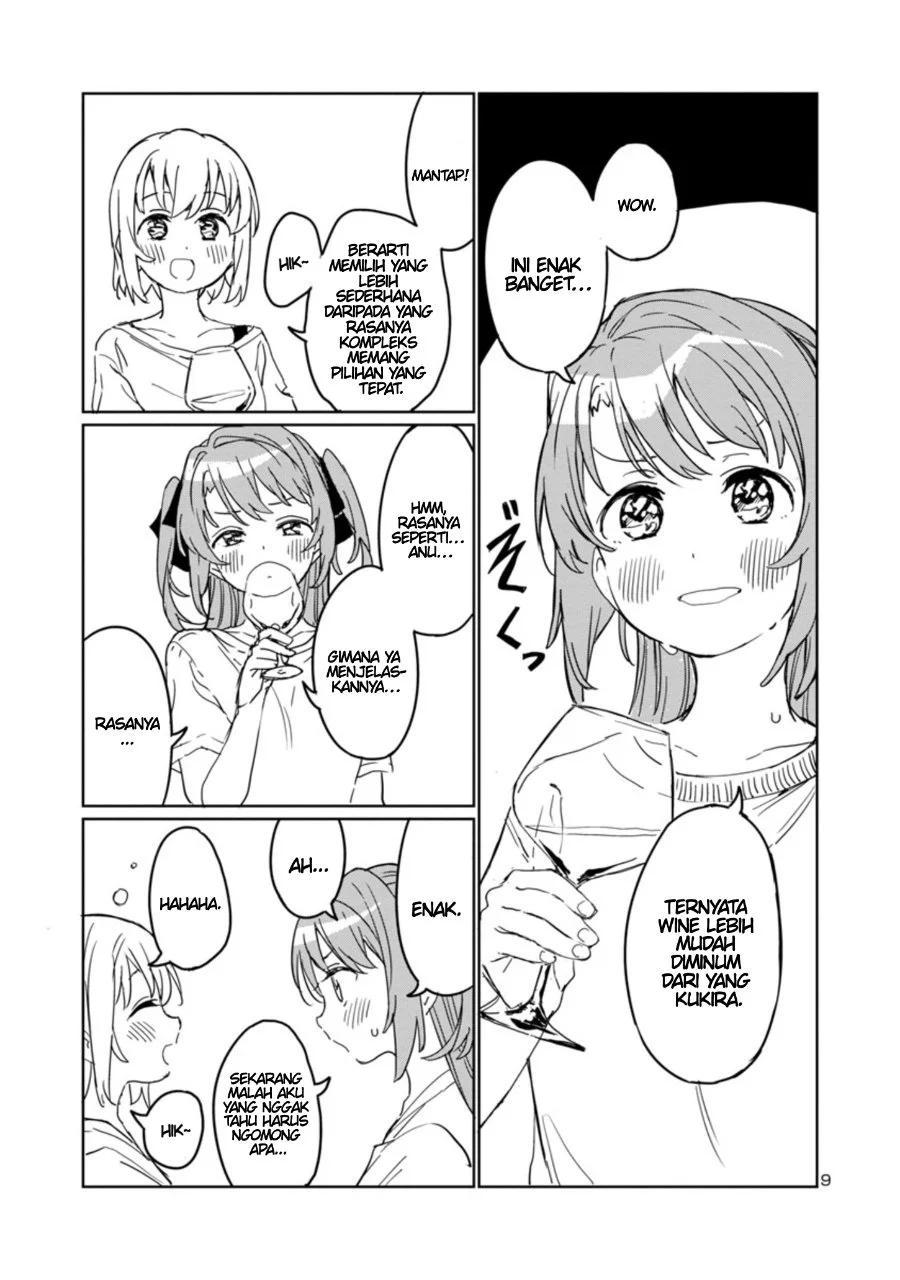 Kamiina Botan, Yoeru Sugata wa Yuri no Hana Chapter 2 Gambar 10