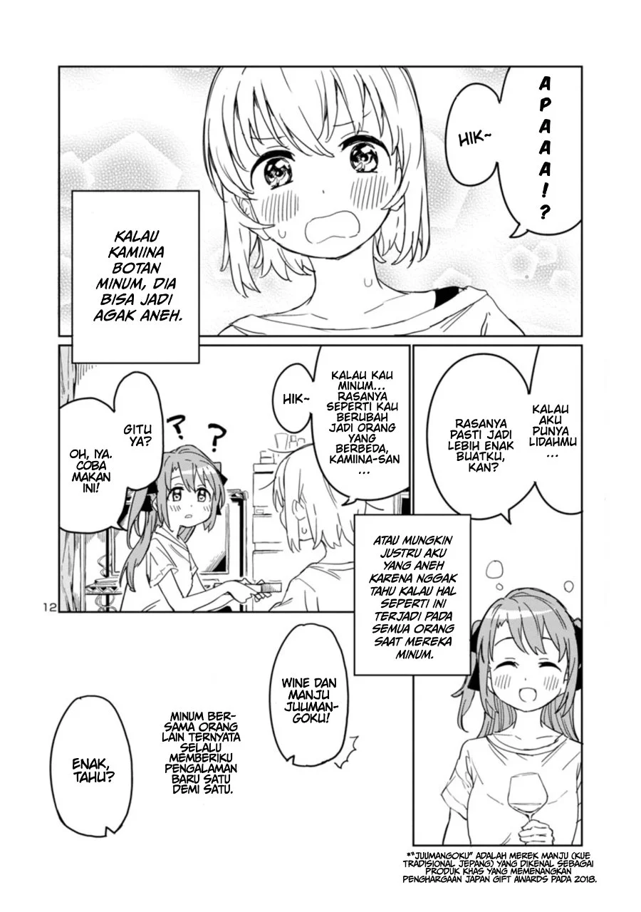 Kamiina Botan, Yoeru Sugata wa Yuri no Hana Chapter 2 Gambar 13