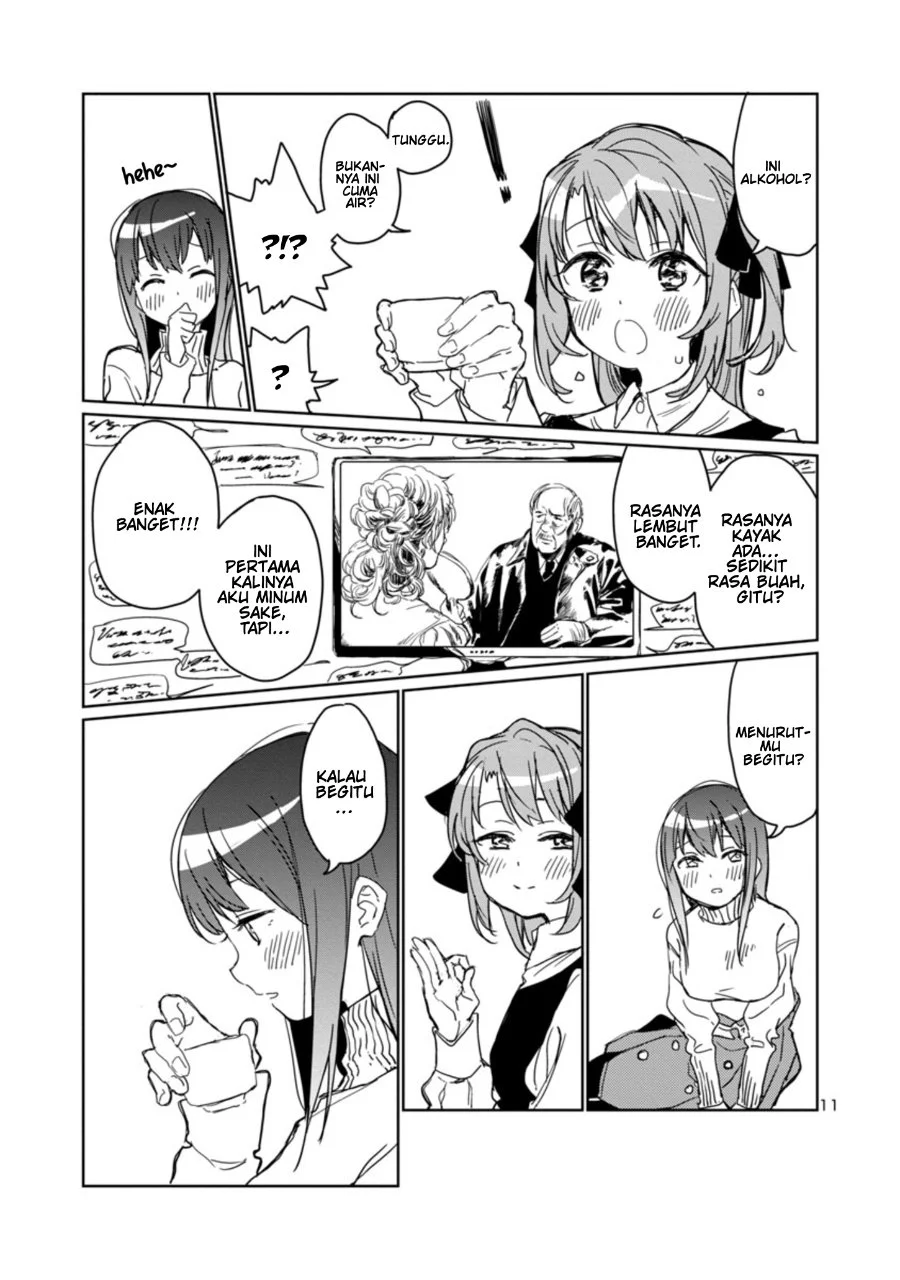 Kamiina Botan, Yoeru Sugata wa Yuri no Hana Chapter 3 Gambar 12