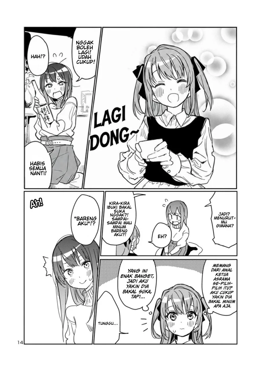 Kamiina Botan, Yoeru Sugata wa Yuri no Hana Chapter 3 Gambar 15