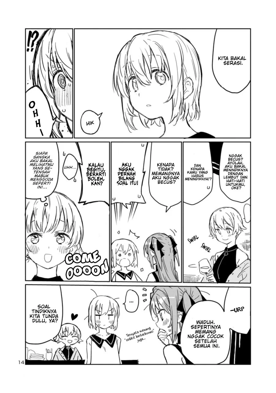 Kamiina Botan, Yoeru Sugata wa Yuri no Hana Chapter 4 Gambar 14