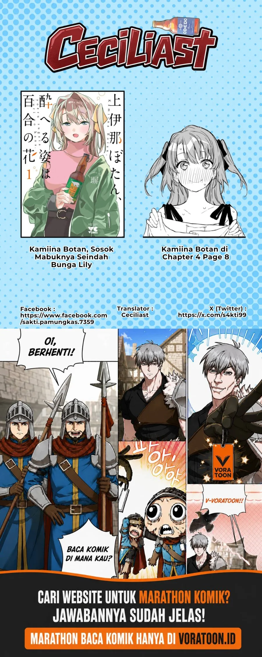 Kamiina Botan, Yoeru Sugata wa Yuri no Hana Chapter 4 Gambar 15