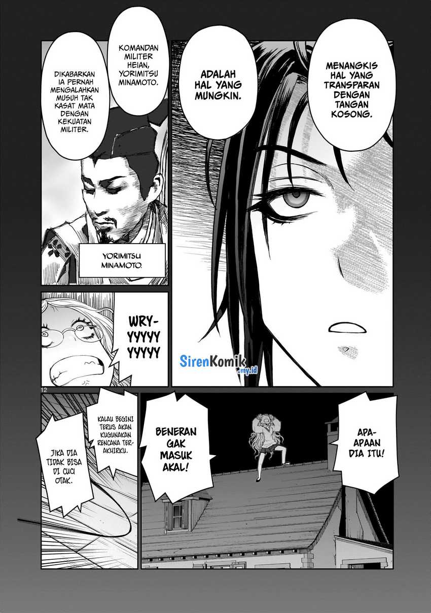 Kaminaki Sekai no Onee-chan Katsudou Chapter 8 Gambar 13