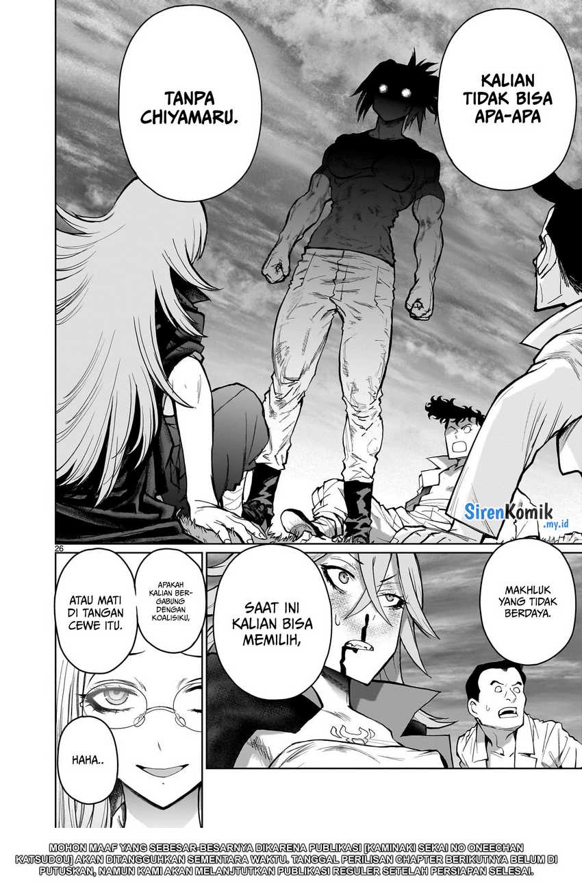 Kaminaki Sekai no Onee-chan Katsudou Chapter 8 Gambar 25