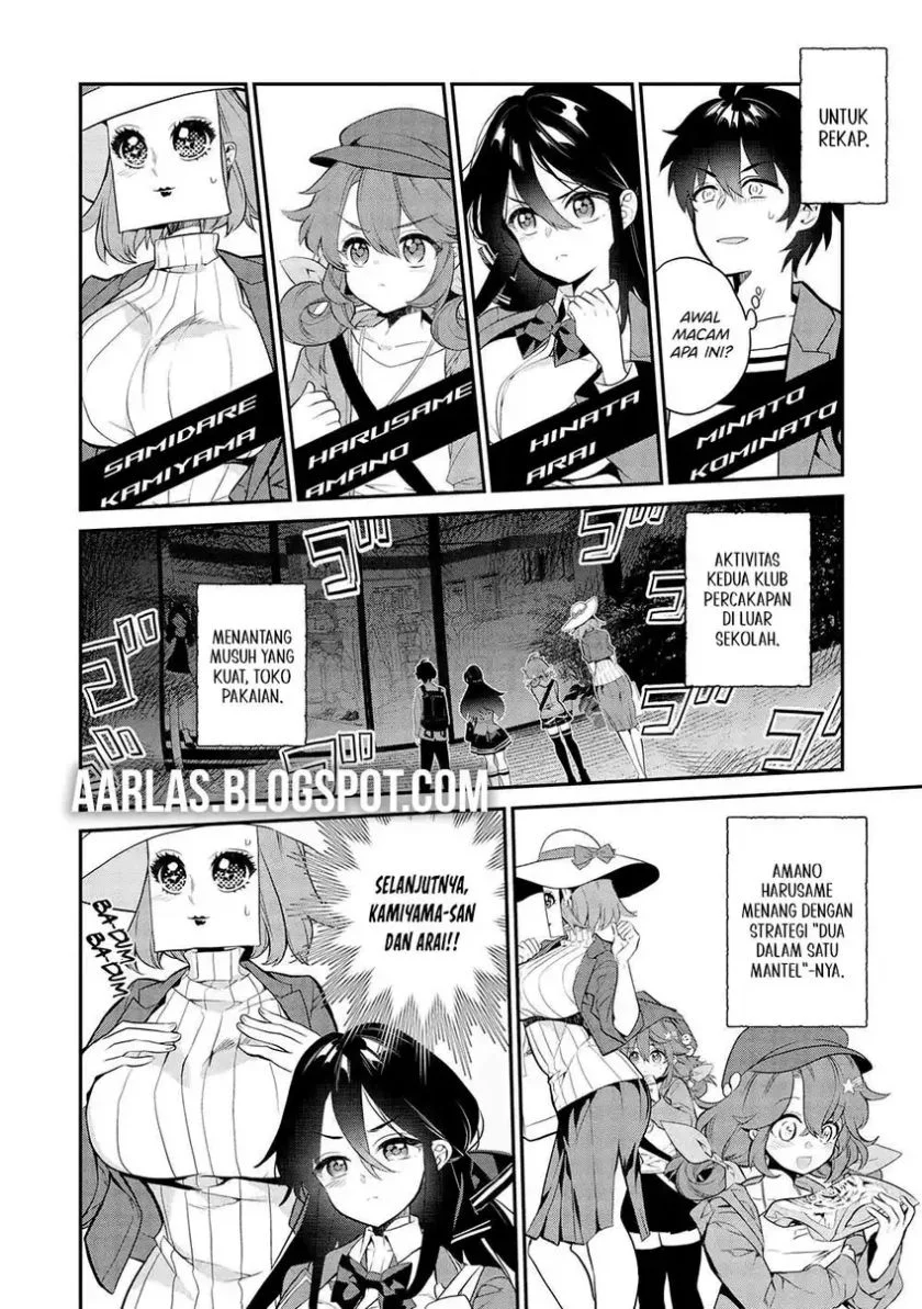 Kamiyama-san no Kami Bukuro no Naka ni wa Chapter 11 Gambar 4