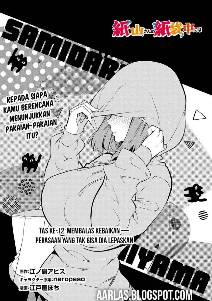 Kamiyama-san no Kami Bukuro no Naka ni wa Chapter 12 Gambar 5