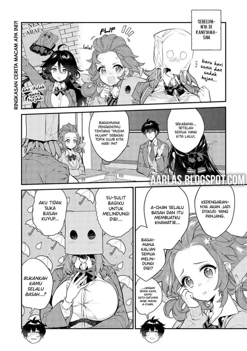 Baca Manga Kamiyama-san no Kami Bukuro no Naka ni wa Chapter 14 Gambar 2