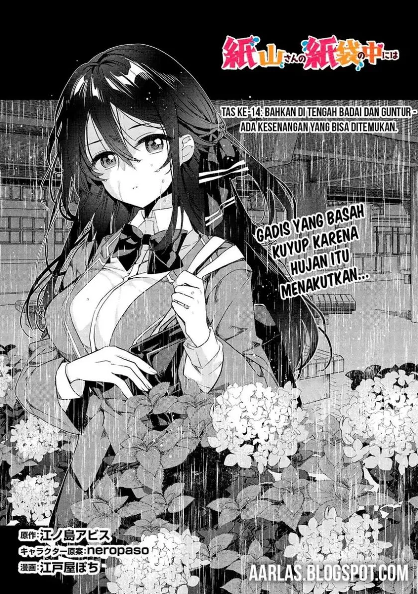Kamiyama-san no Kami Bukuro no Naka ni wa Chapter 14 Gambar 4