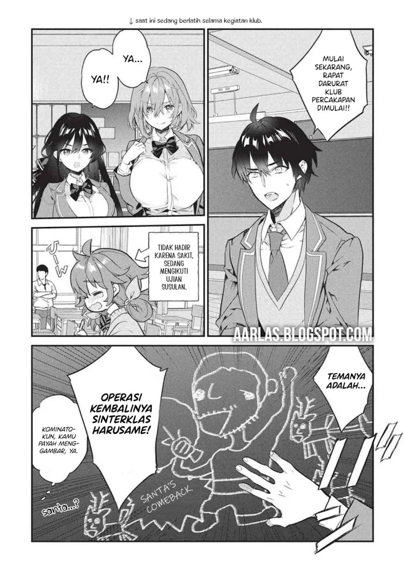 Kamiyama-san no Kami Bukuro no Naka ni wa Chapter 25 Gambar 4