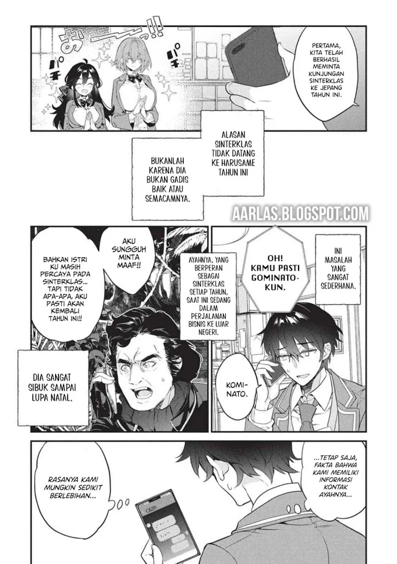 Kamiyama-san no Kami Bukuro no Naka ni wa Chapter 25 Gambar 5