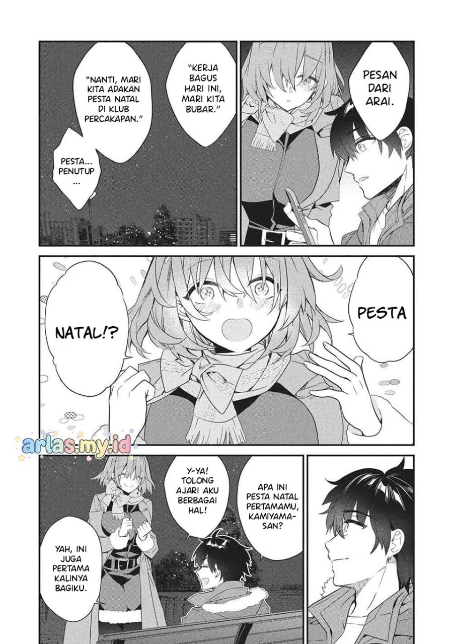 Kamiyama-san no Kami Bukuro no Naka ni wa Chapter 26 Gambar 25