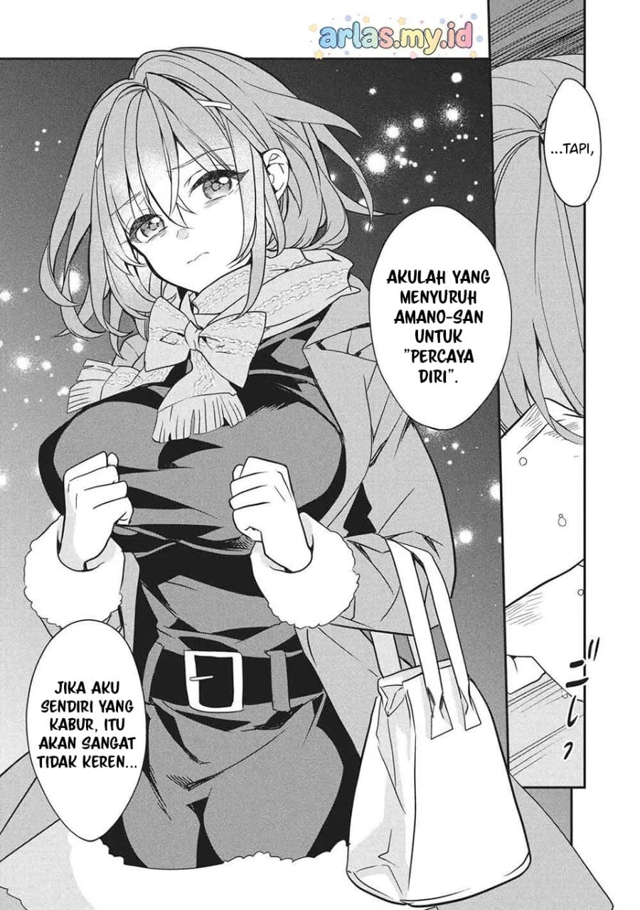 Kamiyama-san no Kami Bukuro no Naka ni wa Chapter 26 Gambar 28