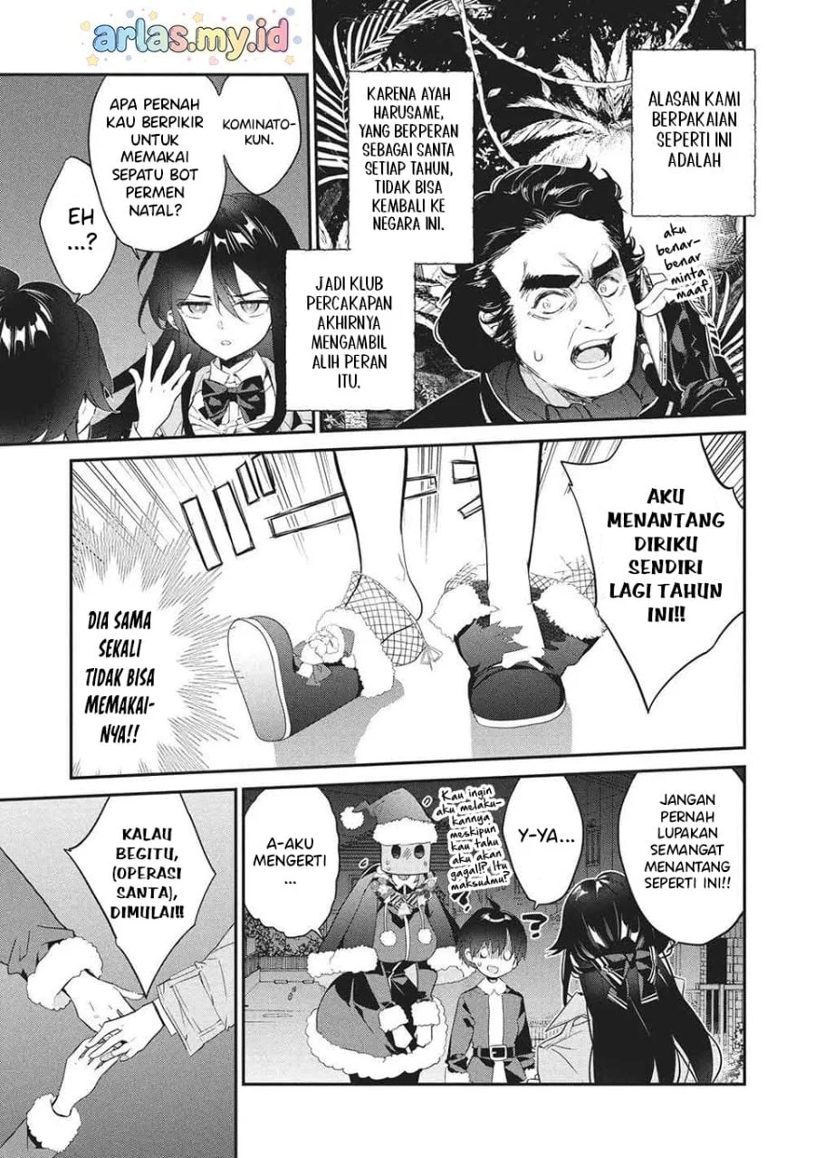 Kamiyama-san no Kami Bukuro no Naka ni wa Chapter 26 Gambar 4