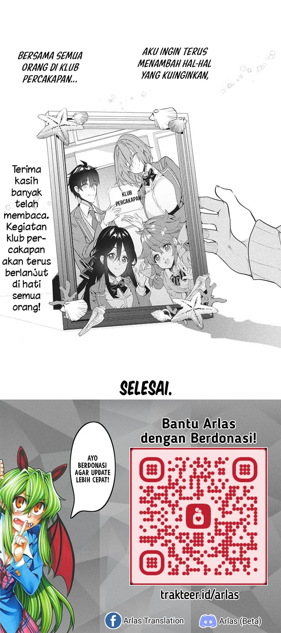 Kamiyama-san no Kami Bukuro no Naka ni wa Chapter 26 Gambar 46