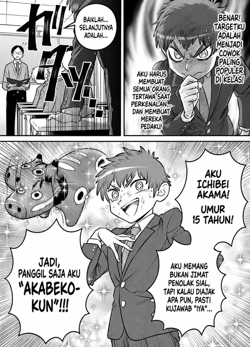 Kamoku dakedo Mechakucha Norinoii Kuroneko-chan Chapter 2 Gambar 4