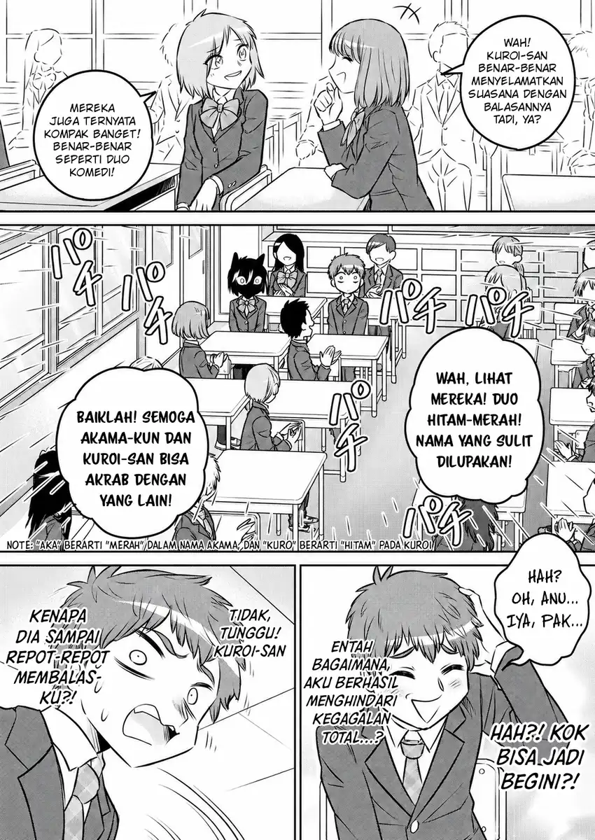 Kamoku dakedo Mechakucha Norinoii Kuroneko-chan Chapter 2 Gambar 7