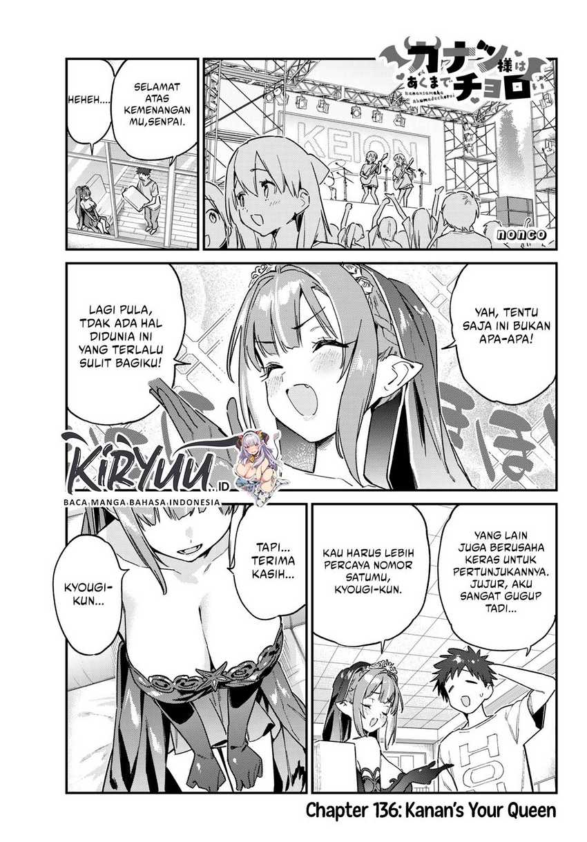 Baca Manga Kanan-sama wa Akumade Choroi Chapter 136 Gambar 2