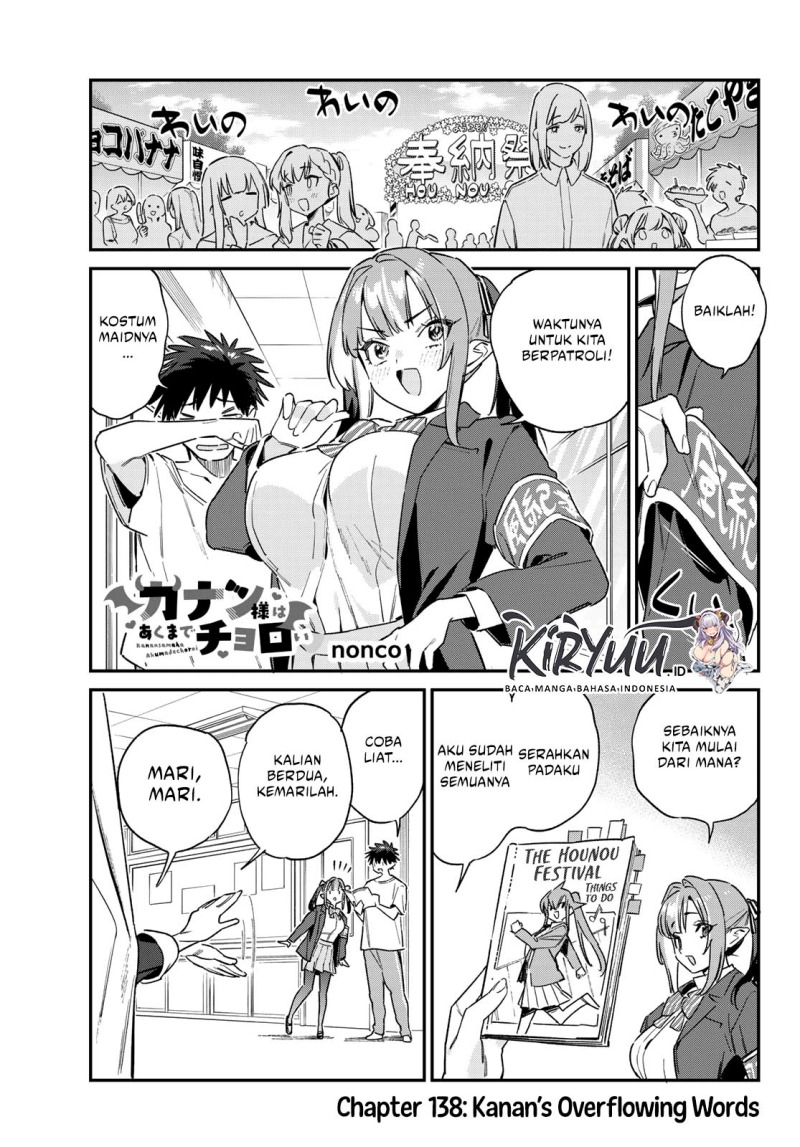 Baca Manga Kanan-sama wa Akumade Choroi Chapter 138 Gambar 2