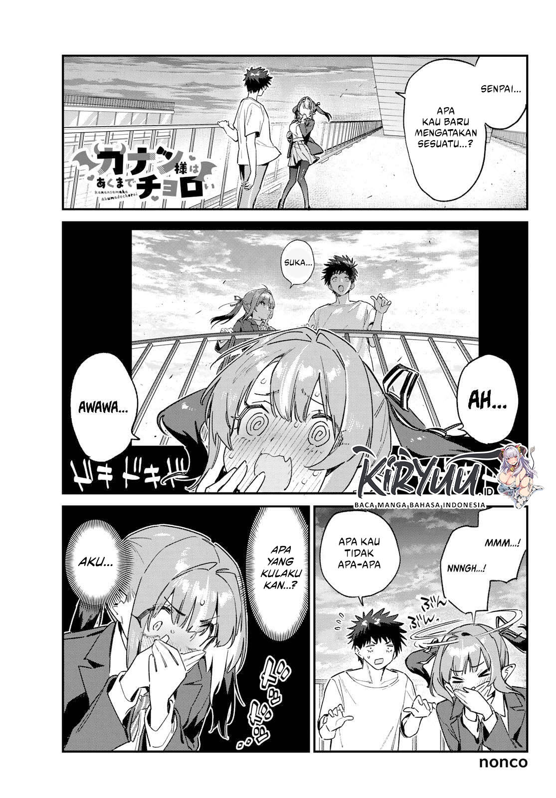 Baca Komik Kanan-sama wa Akumade Choroi Chapter 139 Gambar 1