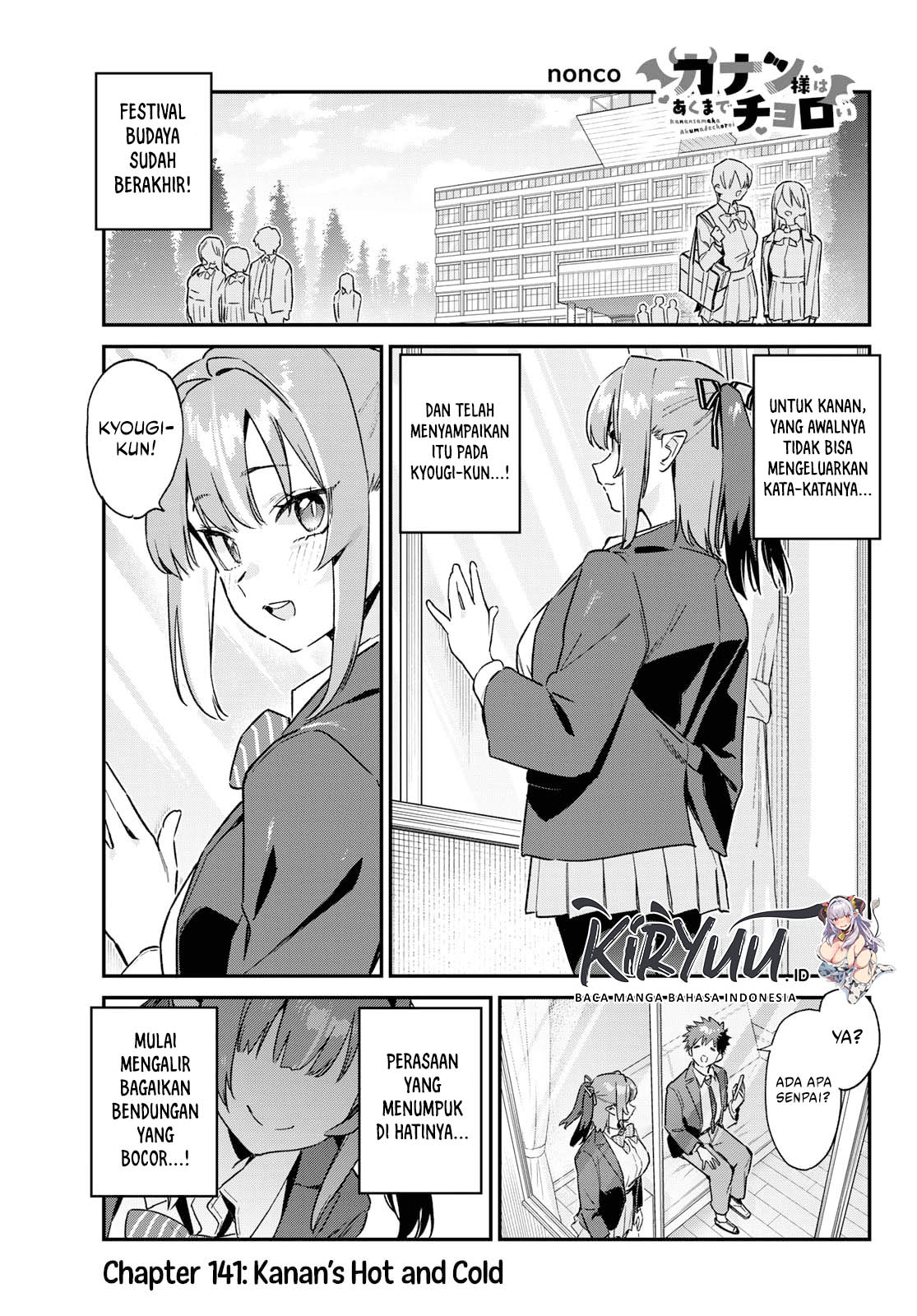 Baca Komik Kanan-sama wa Akumade Choroi Chapter 141 Gambar 1