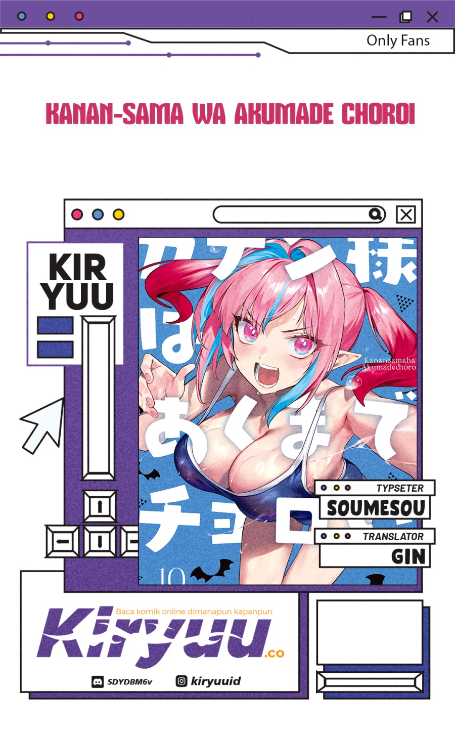 Baca Komik Kanan-sama wa Akumade Choroi Chapter 143 Gambar 1