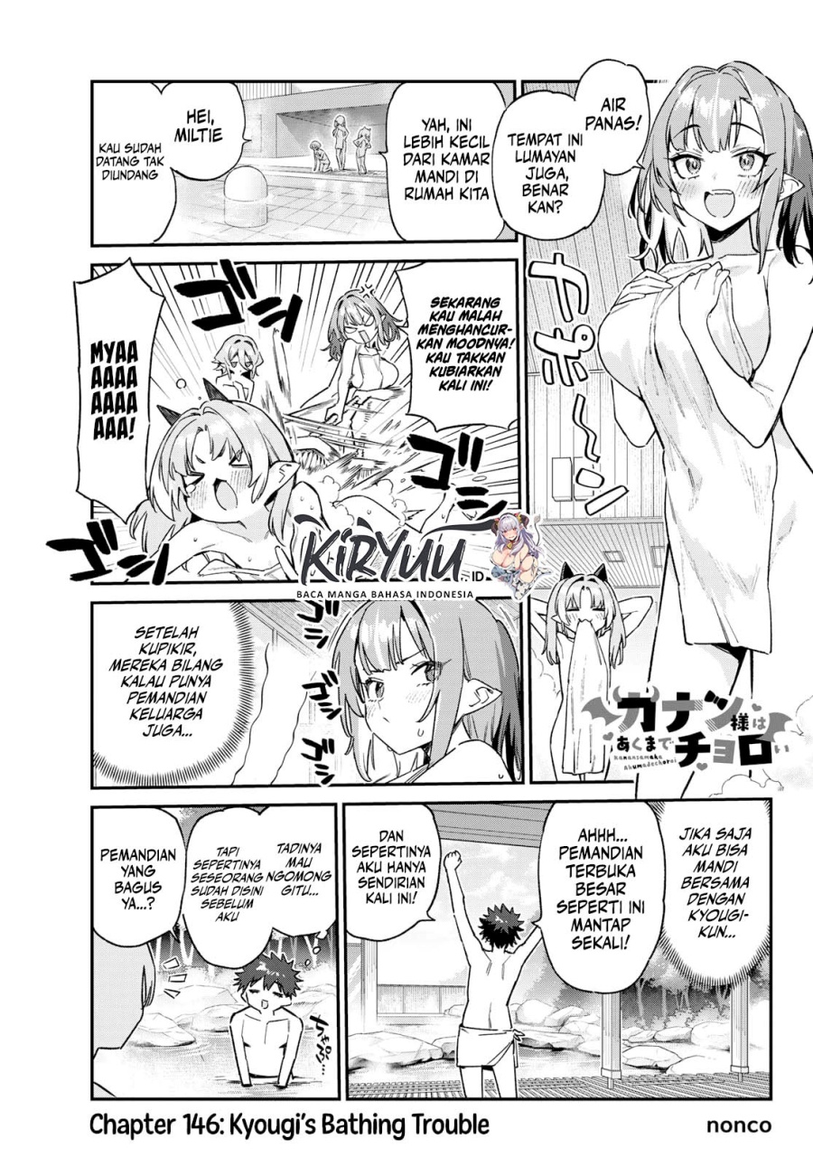 Baca Manga Kanan-sama wa Akumade Choroi Chapter 146 Gambar 2
