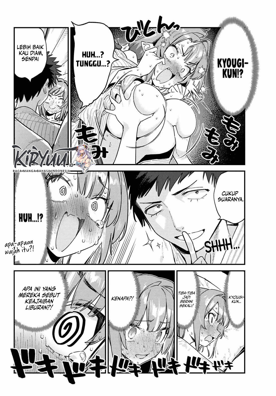 Kanan-sama wa Akumade Choroi Chapter 149 Gambar 7