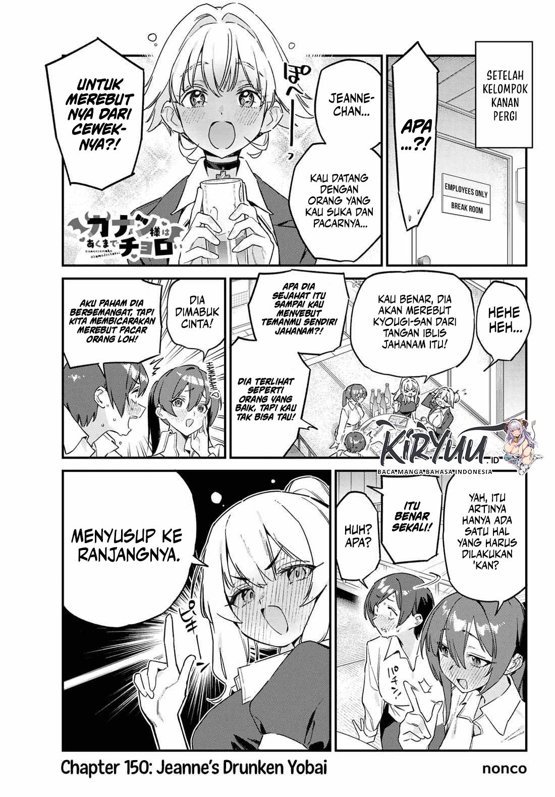 Baca Komik Kanan-sama wa Akumade Choroi Chapter 150 Gambar 1