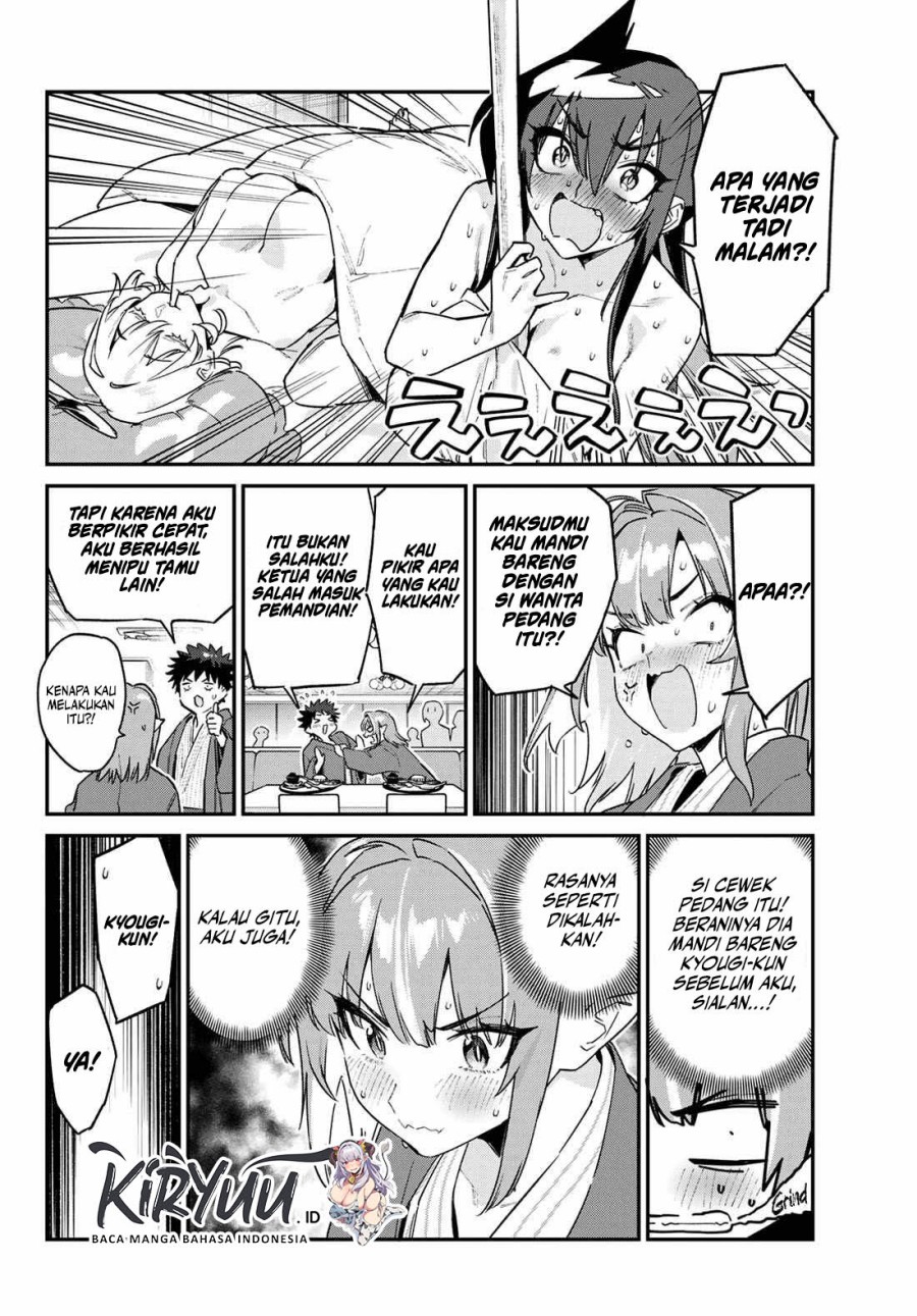 Kanan-sama wa Akumade Choroi Chapter 152 Gambar 3