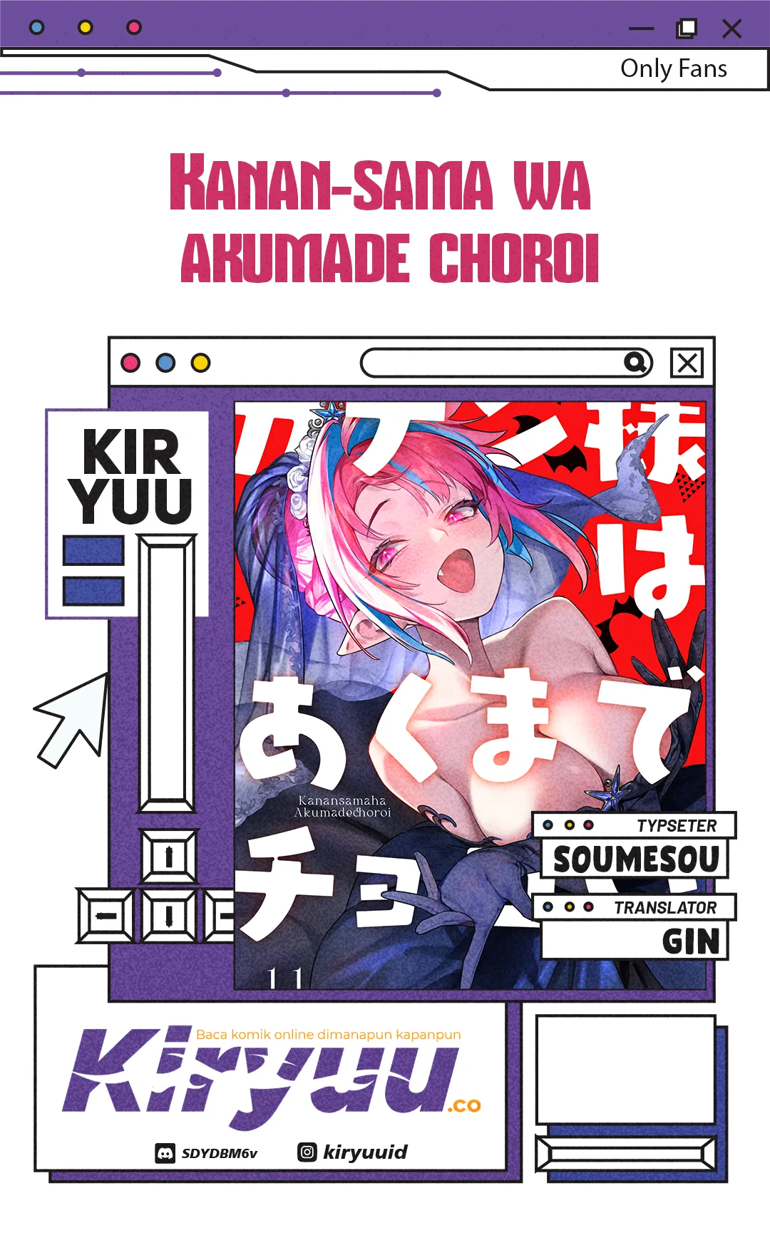 Komik Kanan-sama wa Akumade Choroi Chapter 157 gambar nomor 1