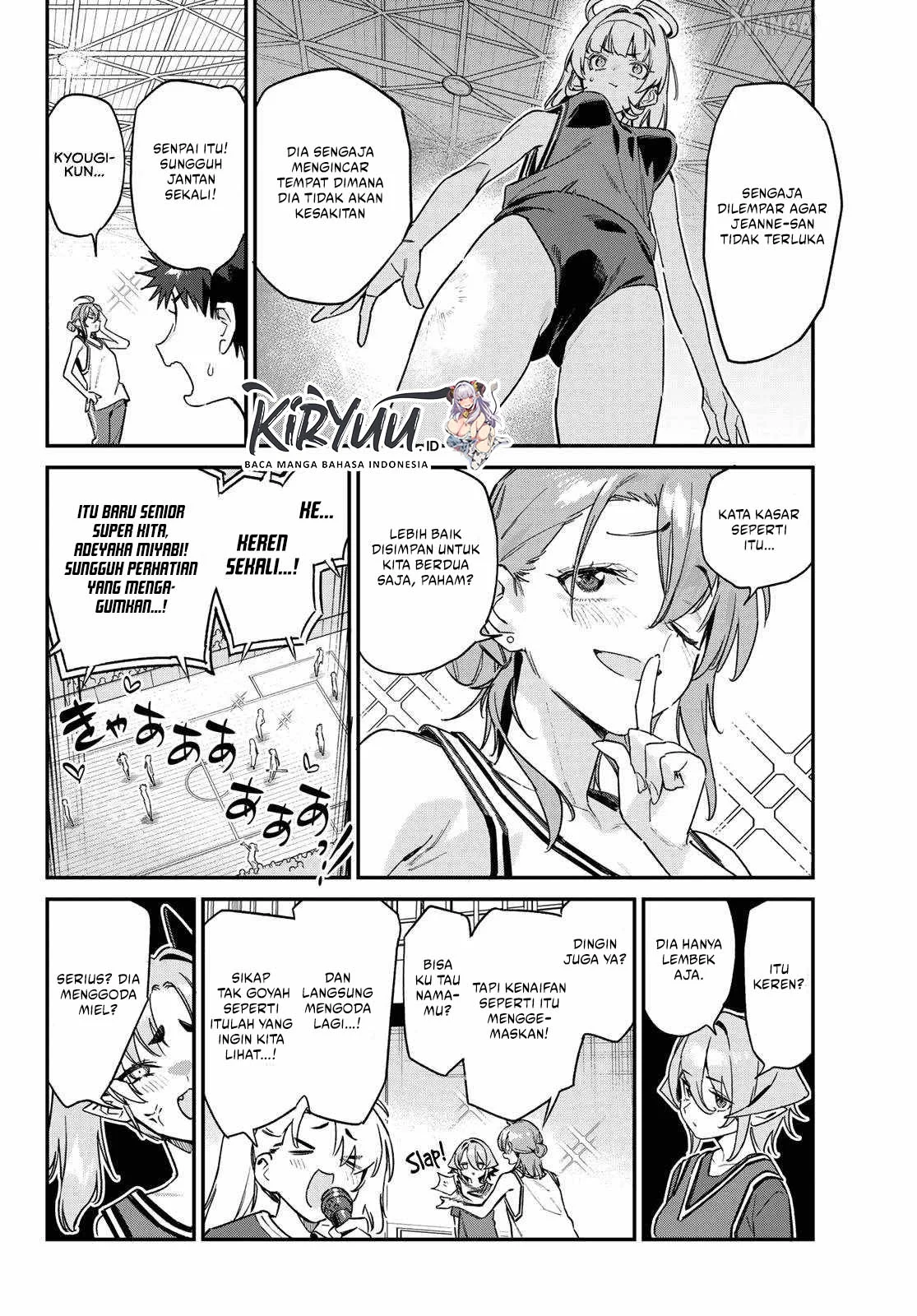 Kanan-sama wa Akumade Choroi Chapter 159 Gambar 5