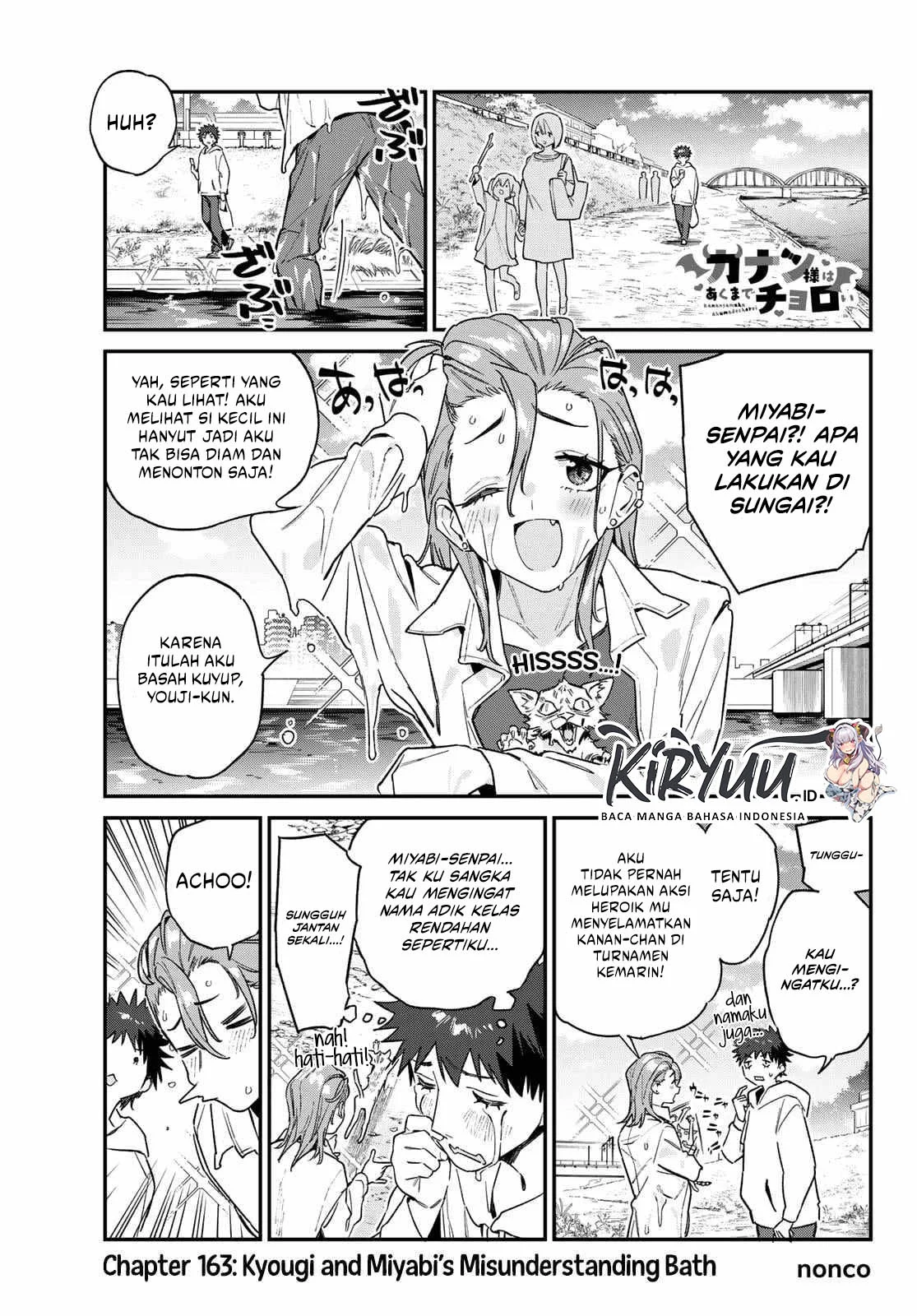 Manga Kanan-sama wa Akumade Choroi Chapter 163 gambar nomor 2