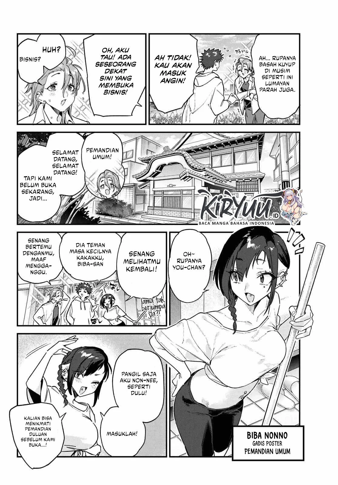 Kanan-sama wa Akumade Choroi Chapter 163 Gambar 3