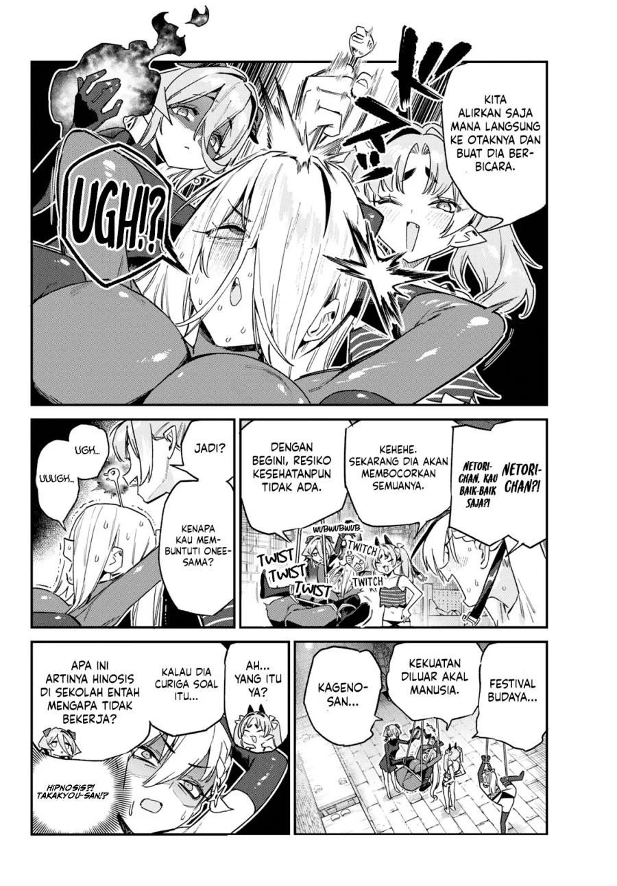 kanan sama wa akumade choroi chapter 165 - Page 4