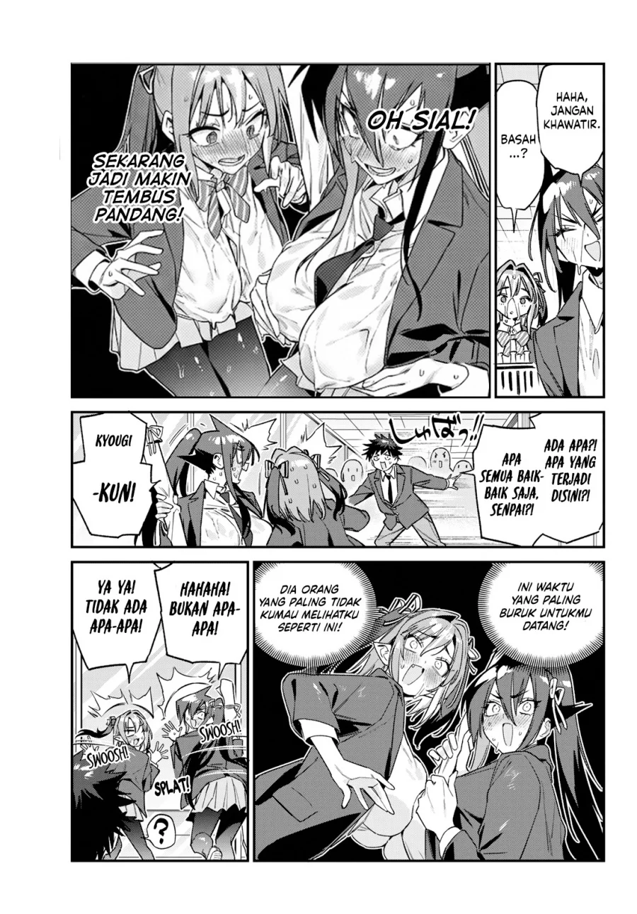 Kanan-sama wa Akumade Choroi Chapter 166 Gambar 7