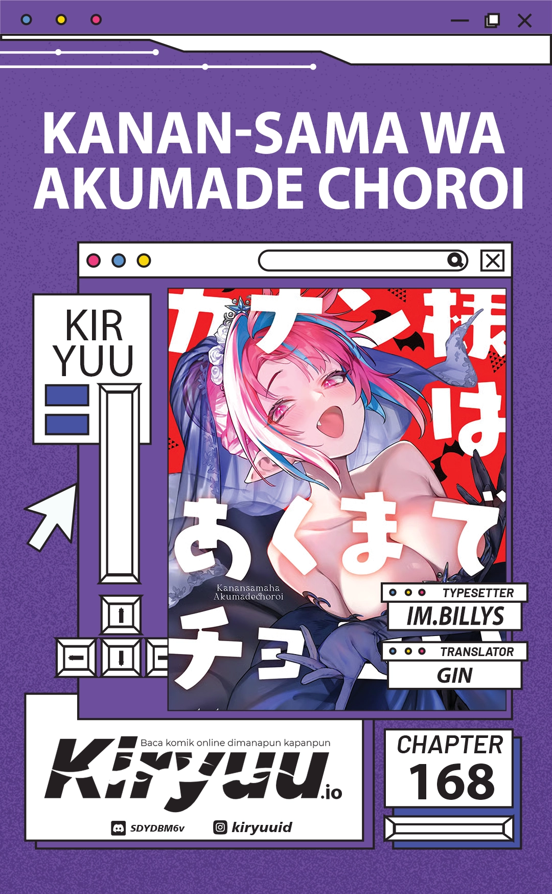 Komik Kanan-sama wa Akumade Choroi Chapter 168 gambar 1