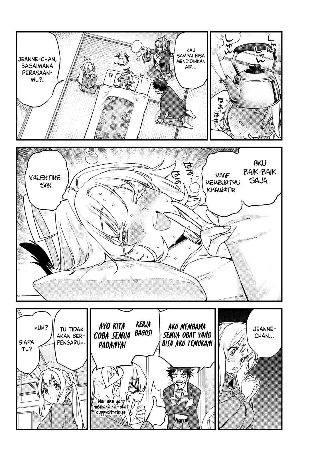 Kanan-sama wa Akumade Choroi Chapter 168 Gambar 3