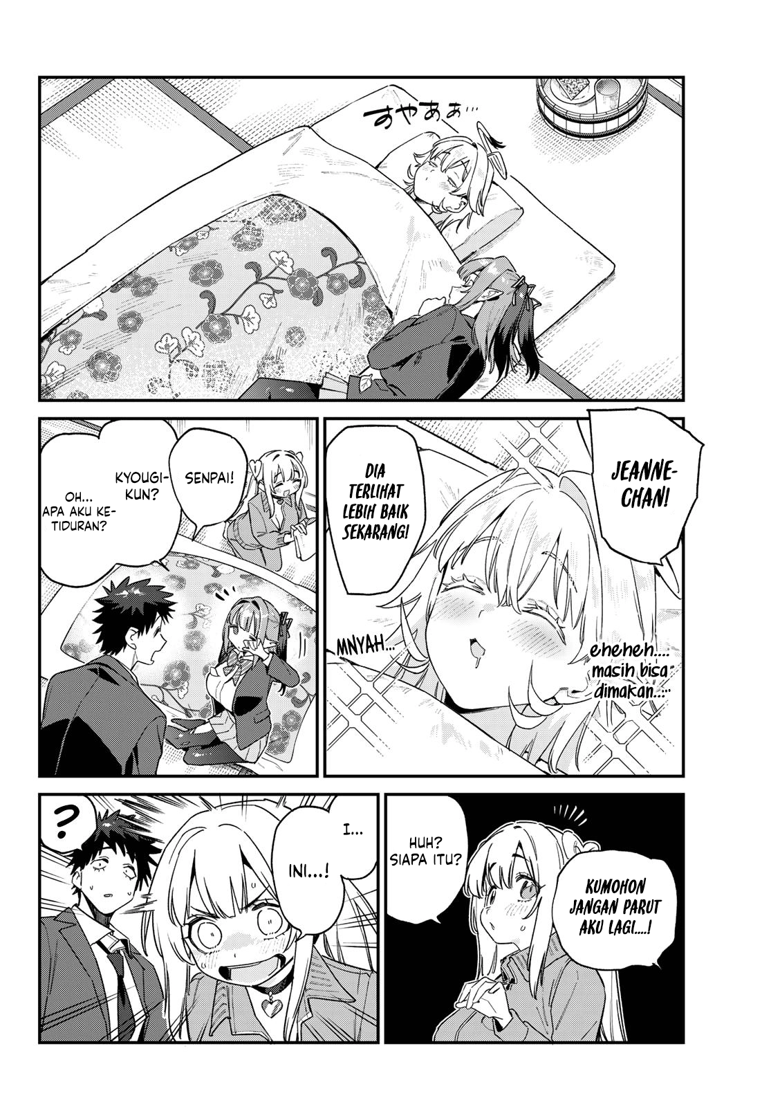 Kanan-sama wa Akumade Choroi Chapter 168 Gambar 7