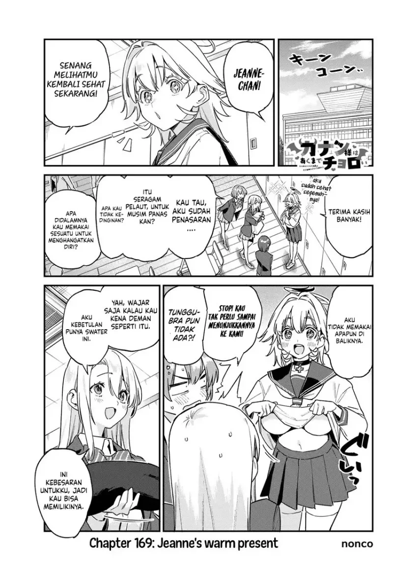 Manga Kanan-sama wa Akumade Choroi Chapter 169 gambar 2