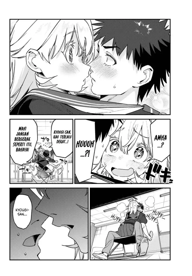 Kanan-sama wa Akumade Choroi Chapter 169 Gambar 7