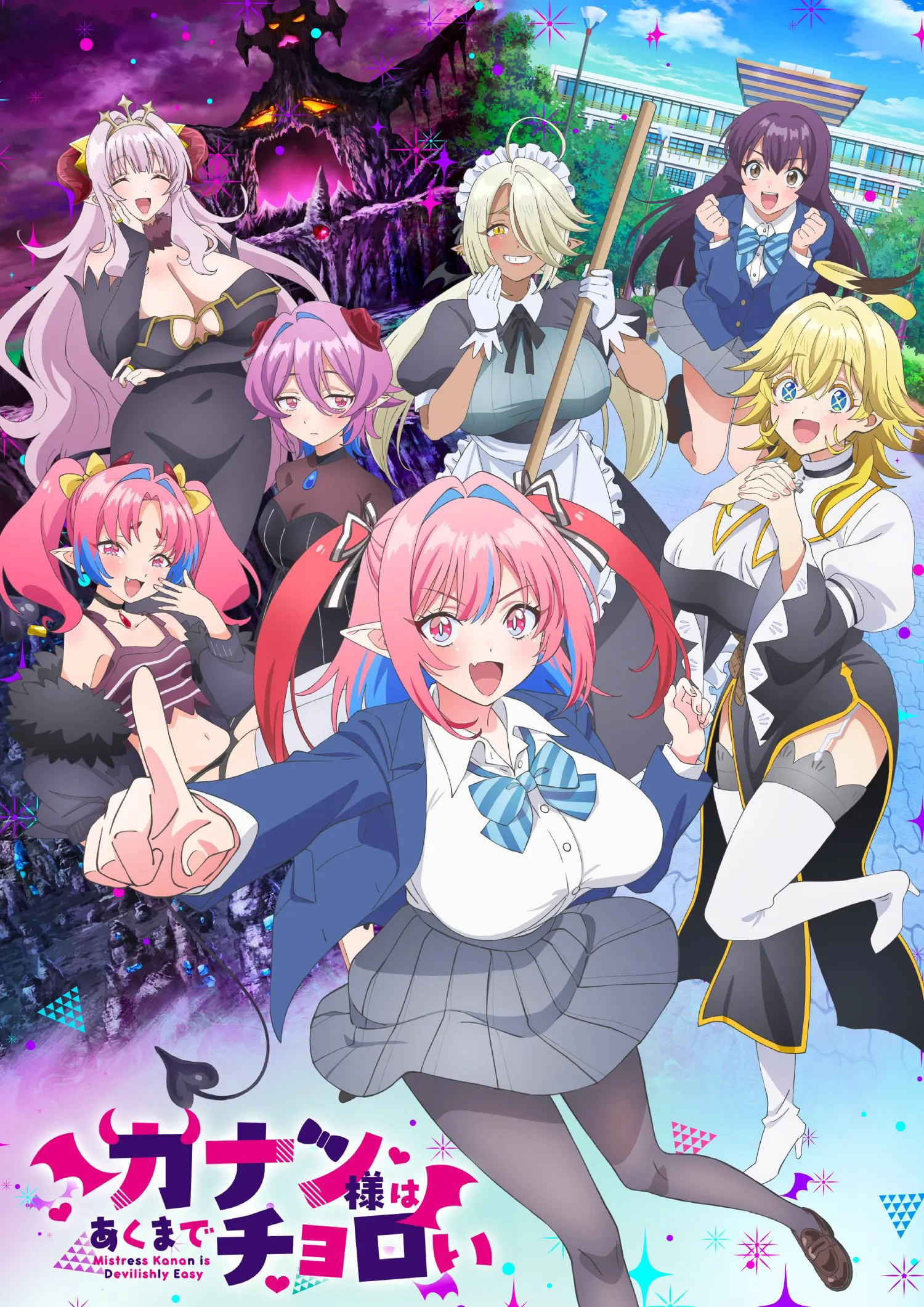 Kanan-sama wa Akumade Choroi Chapter 170 Gambar 3