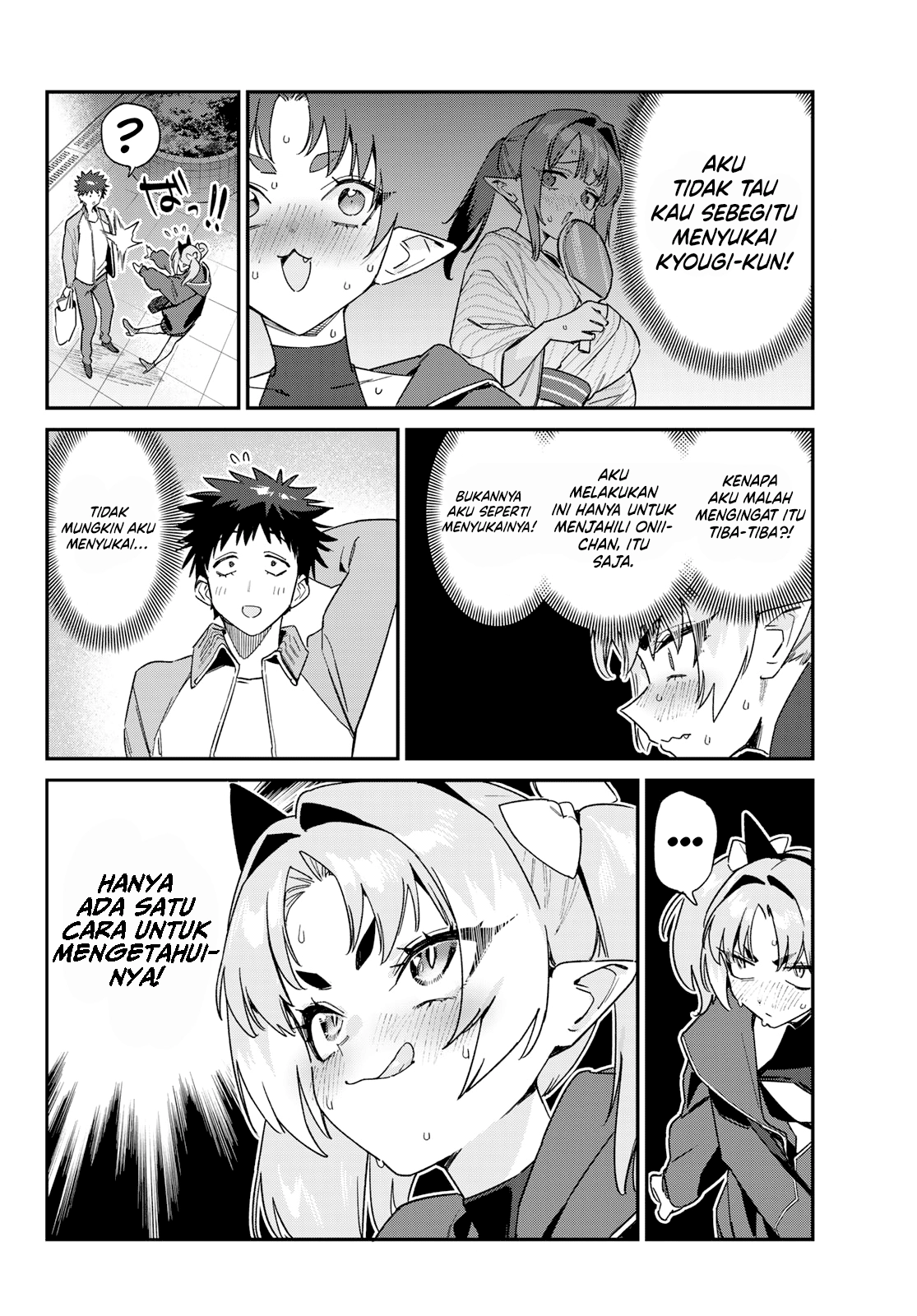 Kanan-sama wa Akumade Choroi Chapter 170 Gambar 7