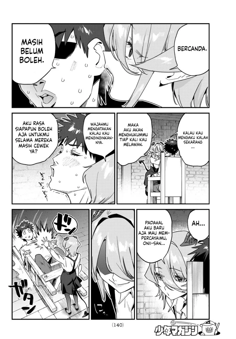 Kanan-sama wa Akumade Choroi Chapter 171 Gambar 7