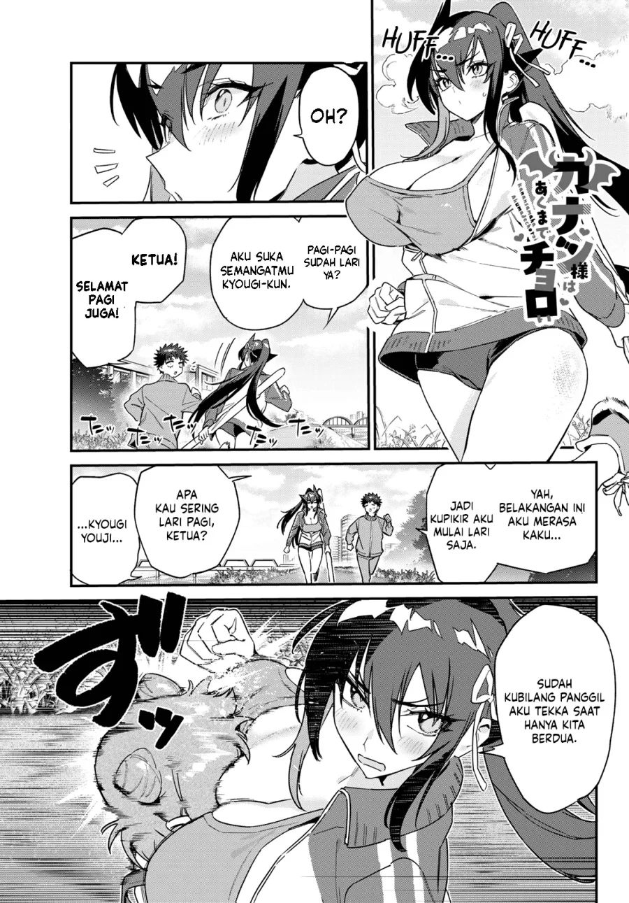 Manga Kanan-sama wa Akumade Choroi Chapter 174 gambar 2