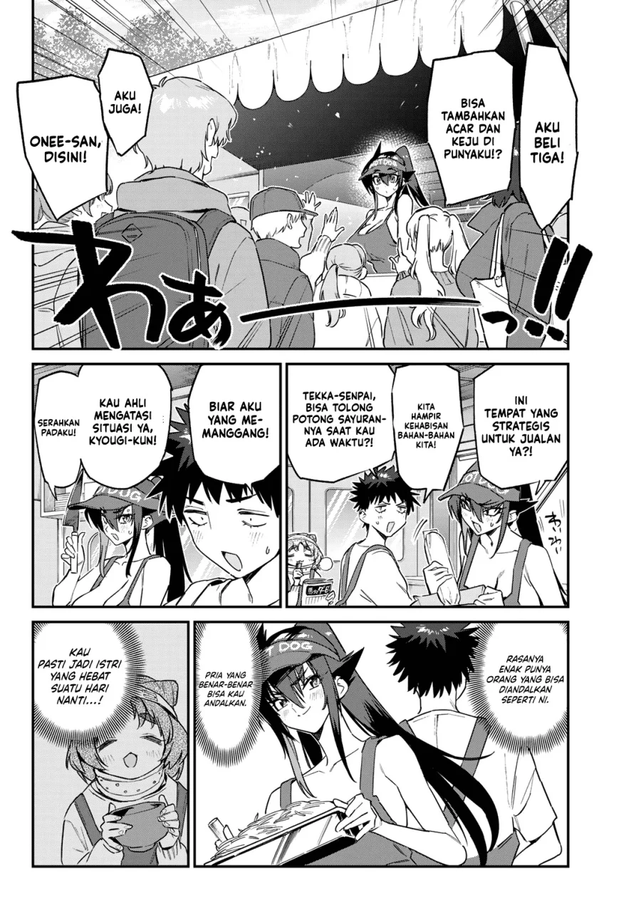 Kanan-sama wa Akumade Choroi Chapter 174 Gambar 7